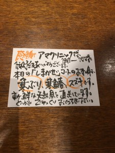 明けましておめでとうございます(*´▽`*)